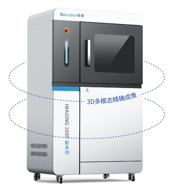 3D多模态小动物放疗平台